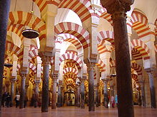 Interior de la mezquita de Córdoba Crédito: Wikipedia Commons